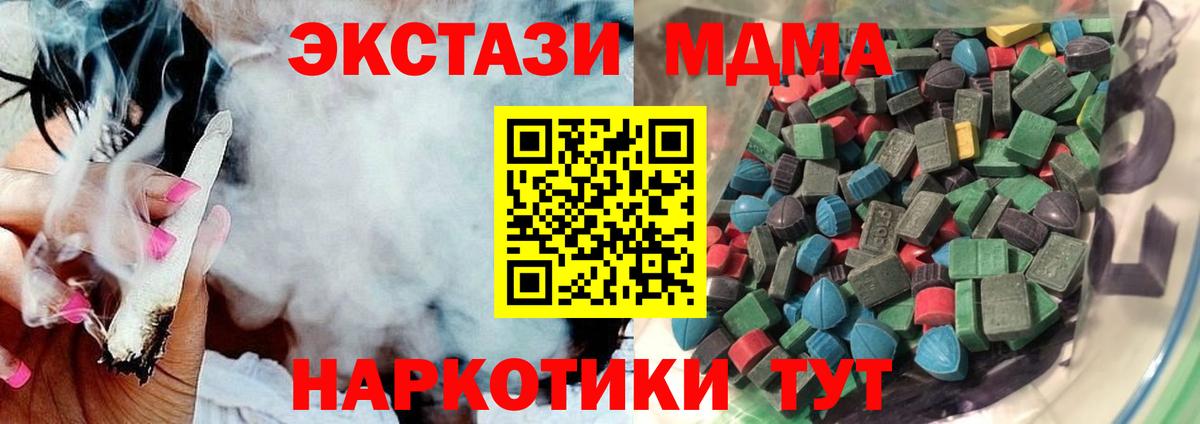 Красногорск  Кетамин  Амфетамин   ГАШИШ  Вход с VPN  Бошки Шишки  МЕФ  
