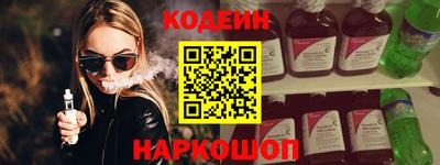 наркотики Краснодар