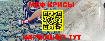MESCALINE Краснознаменск