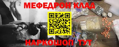 наркотики Краснодар