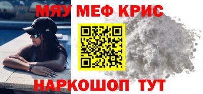 наркотики Краснодар