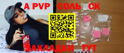 MESCALINE Краснознаменск