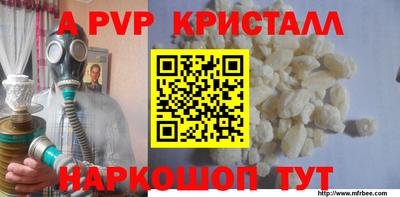 ГАЛЛЮЦИНОГЕННЫЕ ГРИБЫ Краснокаменск