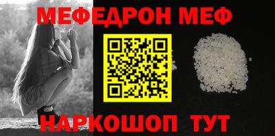 наркотики Краснодар