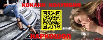 MESCALINE Краснознаменск