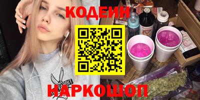 скорость Анапа