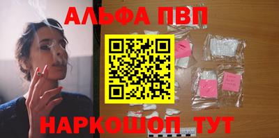 ГАЛЛЮЦИНОГЕННЫЕ ГРИБЫ Краснокаменск