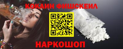 MESCALINE Краснознаменск