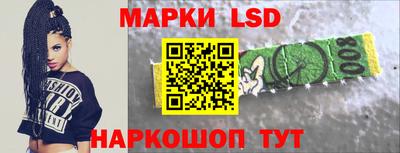 MESCALINE Краснознаменск