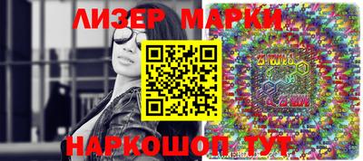 ГАЛЛЮЦИНОГЕННЫЕ ГРИБЫ Краснокаменск