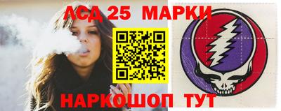 MESCALINE Краснознаменск