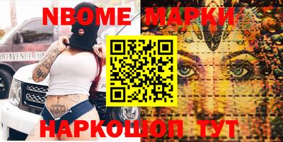 ГАЛЛЮЦИНОГЕННЫЕ ГРИБЫ Краснокаменск
