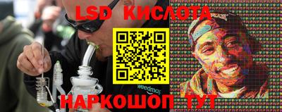 наркотики Краснодар