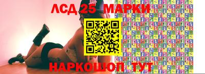 соль курить ск Анжеро-Судженск