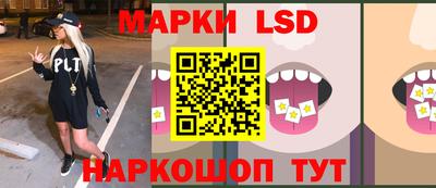 наркотики Краснодар