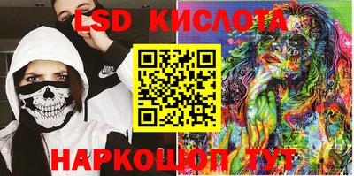 MESCALINE Краснознаменск