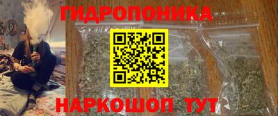ГАЛЛЮЦИНОГЕННЫЕ ГРИБЫ Краснокаменск