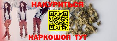 ГАЛЛЮЦИНОГЕННЫЕ ГРИБЫ Краснокаменск