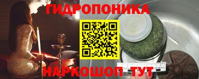 ГАЛЛЮЦИНОГЕННЫЕ ГРИБЫ Краснокаменск