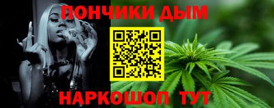 наркотики Краснодар