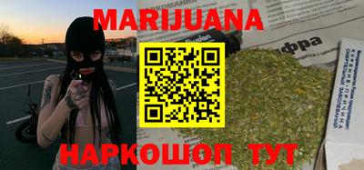 наркотики Краснодар