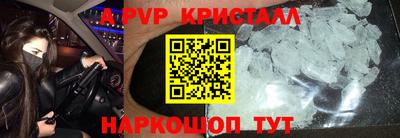 MESCALINE Краснознаменск