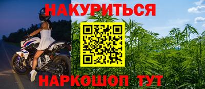 MESCALINE Краснознаменск