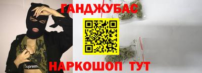ГАЛЛЮЦИНОГЕННЫЕ ГРИБЫ Краснокаменск