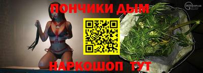 наркотики Краснодар