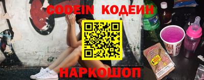 ГАЛЛЮЦИНОГЕННЫЕ ГРИБЫ Краснокаменск