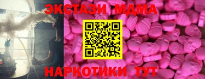 меф VHQ Ангарск