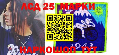 наркотики Краснодар