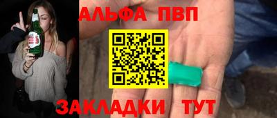 наркотики Краснодар