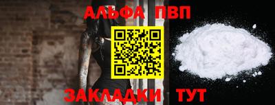 наркотики Краснодар