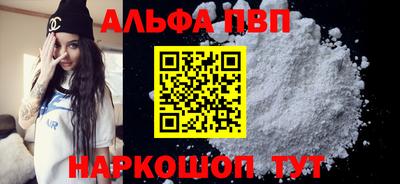 наркотики Краснодар
