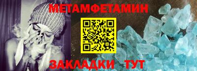 MESCALINE Краснознаменск
