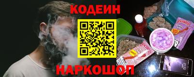 MESCALINE Краснознаменск