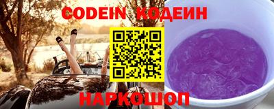 ГАЛЛЮЦИНОГЕННЫЕ ГРИБЫ Краснокаменск