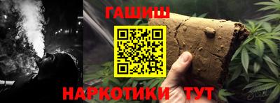 ГАЛЛЮЦИНОГЕННЫЕ ГРИБЫ Краснокаменск