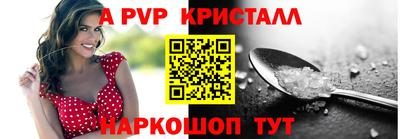 MESCALINE Краснознаменск