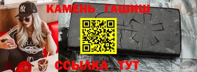 ГАЛЛЮЦИНОГЕННЫЕ ГРИБЫ Краснокаменск
