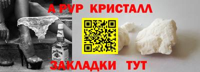 ГАЛЛЮЦИНОГЕННЫЕ ГРИБЫ Краснокаменск