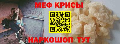 ГАЛЛЮЦИНОГЕННЫЕ ГРИБЫ Краснокаменск