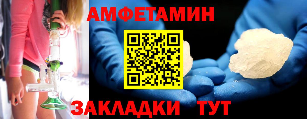 Первитин  Вход с VPN  Красногорск  МЕТАМФЕТАМИН винт 