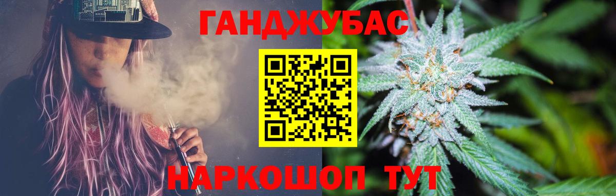 Бошки марихуана VHQ  Вход с VPN  Красногорск  Канабис VHQ  Шишки марихуана план 